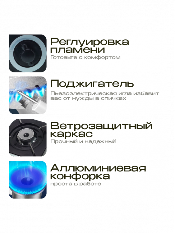 Огонек OG-TRD04 Газовая плитка походная (2100Вт) ЛОМ УПАКОВКИ
